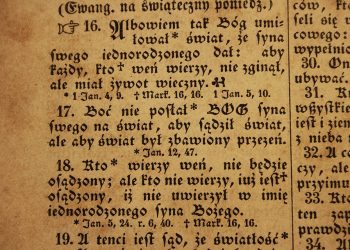 Biblical Archaeology and the New Testament: Uncovering Clues to the Time of Jesus